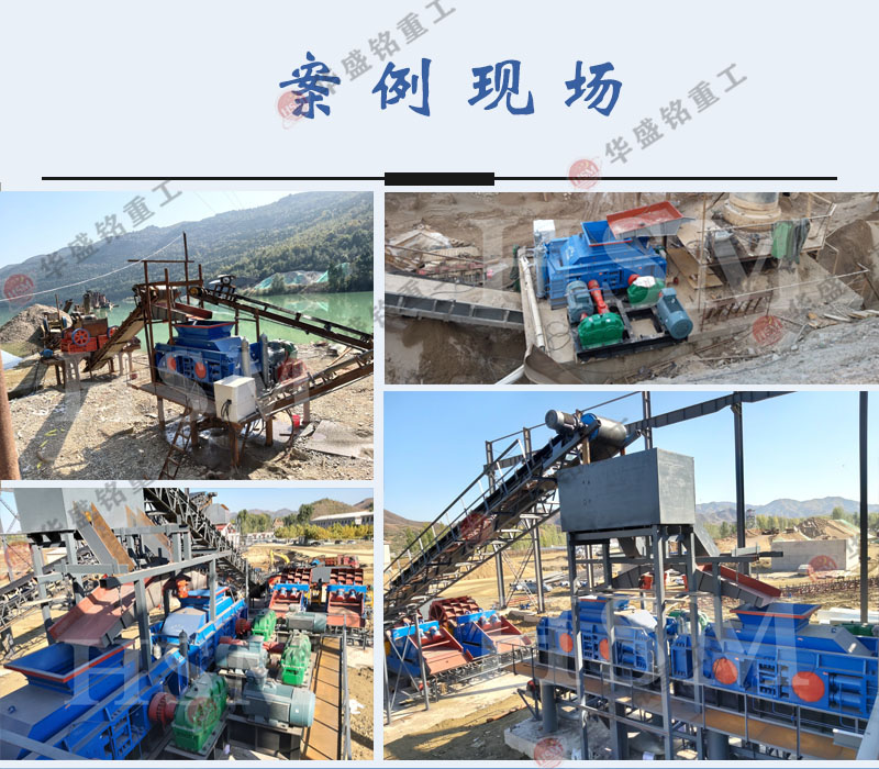 對(duì)輥制砂生產(chǎn)現(xiàn)場