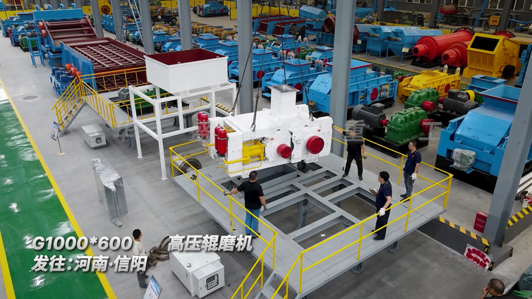 華盛銘高壓輥磨機(jī)多破少磨，更適合選礦生產(chǎn)線使用