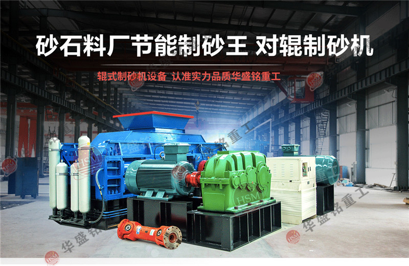 采石場制砂機哪種效果比較好？包安裝調(diào)試嗎？